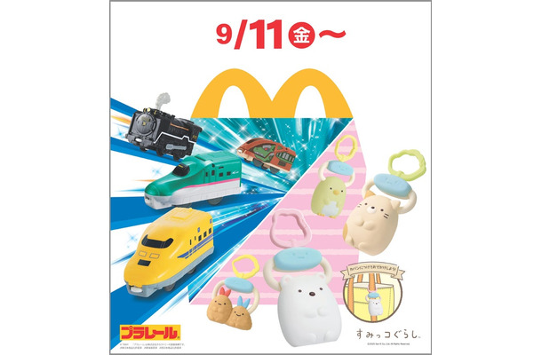 （C）TOMY 　（C）2026 San-X Co., Ltd. All Rights Reserved.