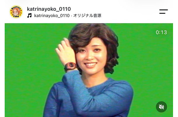 カトリーナ陽子Instagramより