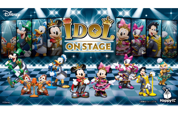 Happyくじ『Disney IDOL ON STAGE』／© Disney