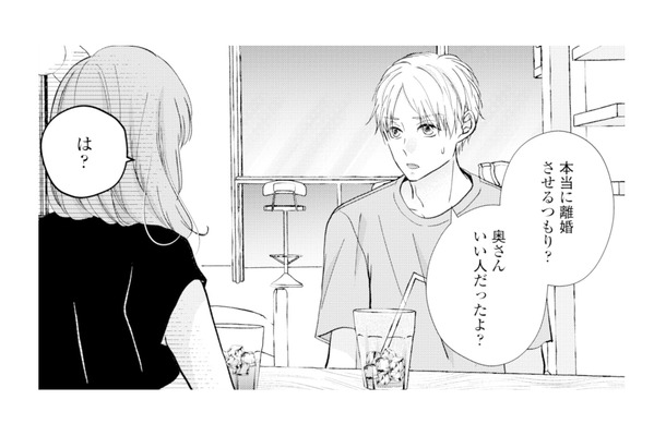 不倫相手の狙いは夫婦の離婚。知人男性の“弱み”を握り、計画に利用!?【サレ妻の事情 #35】