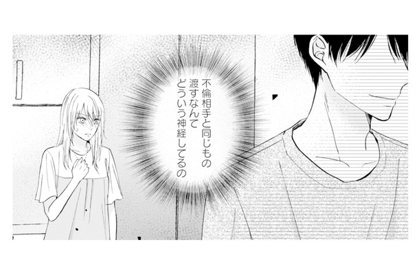 「どういう神経してるの!?」妻と不倫相手に同じプレゼントを贈る夫【サレ妻の事情 #36】