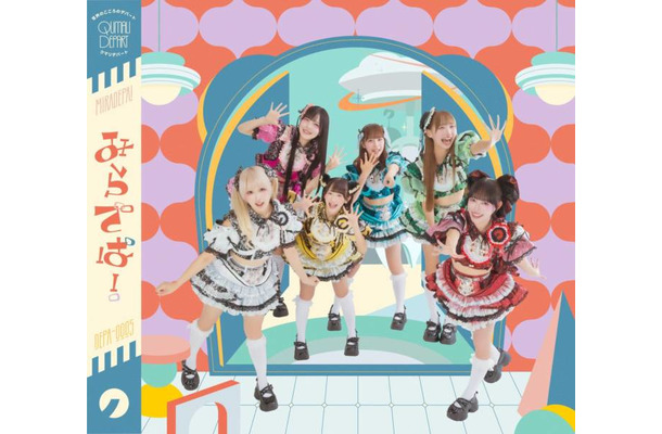 【独自コメント到着】クマリデパート、ニューアルバム『みらでぱ！』発売決定。小田アヤネ在籍体制の集大成に