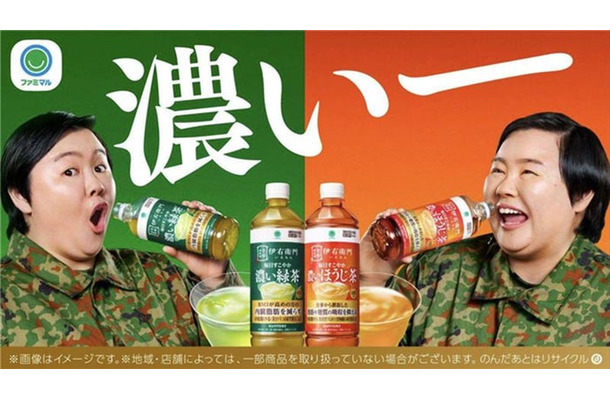 CMビジュアル(提供画像)