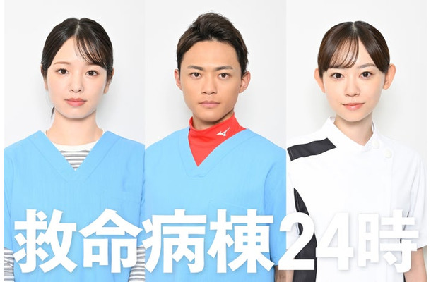 横田真悠、中山翔貴、杏花（C）フジテレビ