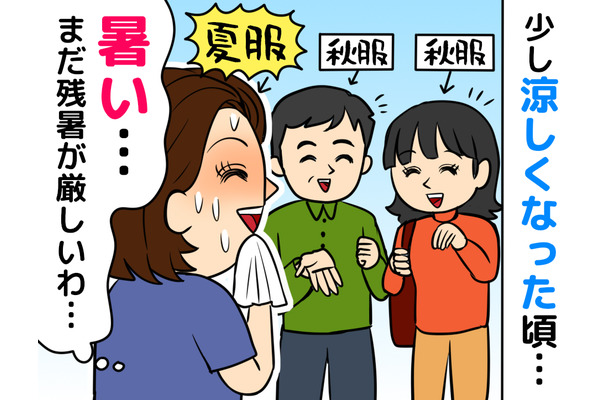 「暑いの私だけ？」「家事が手につかない…」その長引く夏バテ、更年期のサインかも【40代からの女性の不調】