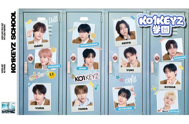 「KO1KEYZ学園」(C)Lemino