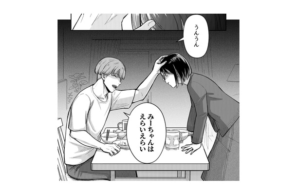 「もう解放して」結婚生活に苦しむ妻が夫に離婚を求めるも、返ってきた反応は…【女の悩みは金になる #４】