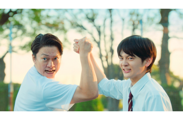 『高校生家族』©仲間りょう／集英社 ©2027 映画「高校生家族」製作委員会
