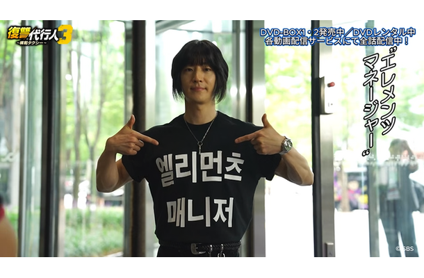 「復讐代行人３～模範タクシー～」メイキング（c）SBS