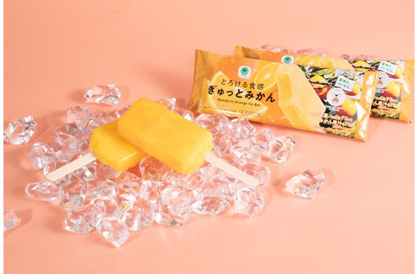 「とろける食感　ぎゅっとみかん」（提供画像）