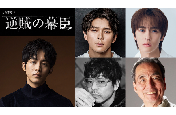 2027年 大河ドラマ「逆賊の幕臣」