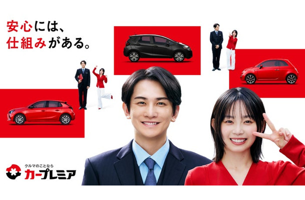 町田啓太、宮崎優（提供写真）