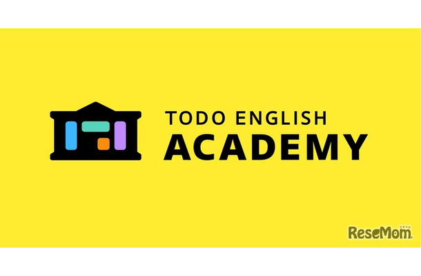 トド英語アカデミー