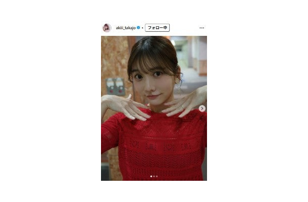 高城亜樹Instagramより