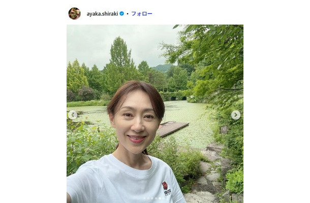 白城あやかInstagramより