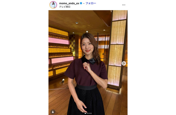 安藤萌々アナInstagramより