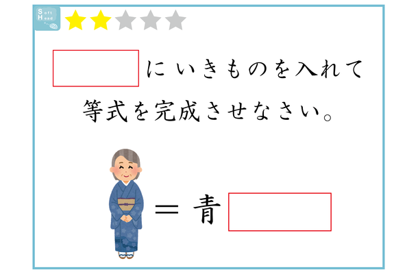 【クイズ】赤い四角に入る生き物は何でしょう？シンプルクイズ