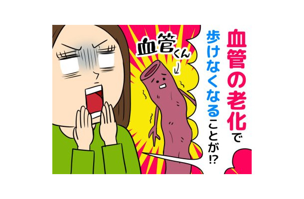血管老化はサイレントキラー！自覚症状なく進行する恐ろしいリスク