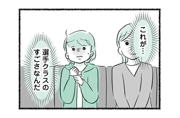 通常クラスのなかでは抜群に泳ぎが速かった息子。しかし選手クラスに入ってみると…【勝たないと意味がないでしょ？ #４】