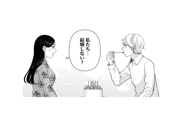 「私たち…結婚しない？」女性から突然の逆プロポーズ！彼の返事は…？【痴人の愛 リバース #18】