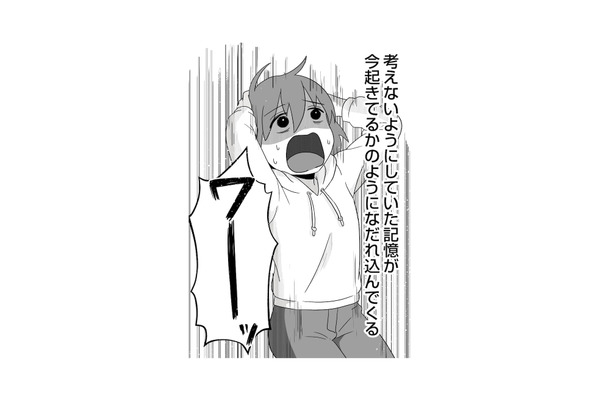 祖父の遺影を見た瞬間、幼少期の記憶がフラッシュバック。トラウマを残した祖父の行為とは【消えたい夜に救われたい #１】