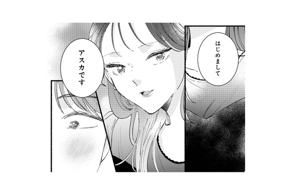 「彼女」を紹介してきた既婚者の上司。そしてその女性が連れてきた美女に夫は目を奪われ…【不倫、サレる側が悪いんですか #3】