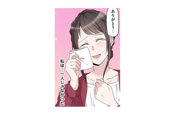 前世の事故は仕組まれていた…!? 離婚を決意した妻が義祖母の介護中に気づいた違和感とは？【2度目の人生では土下座されても許しません #４】