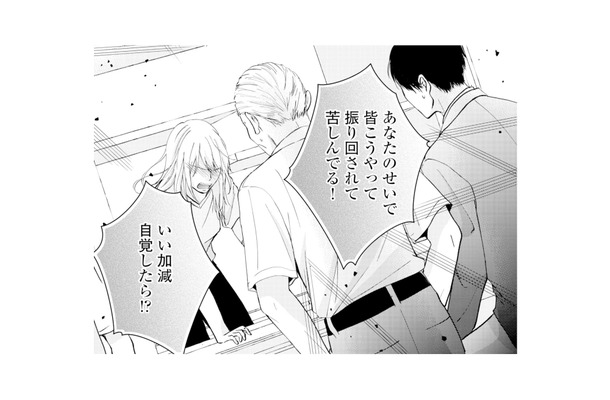 不倫夫に慰謝料と養育費の一括払いを要求。謝罪されても妻の怒りは収まらない【サレ妻の事情 #66】