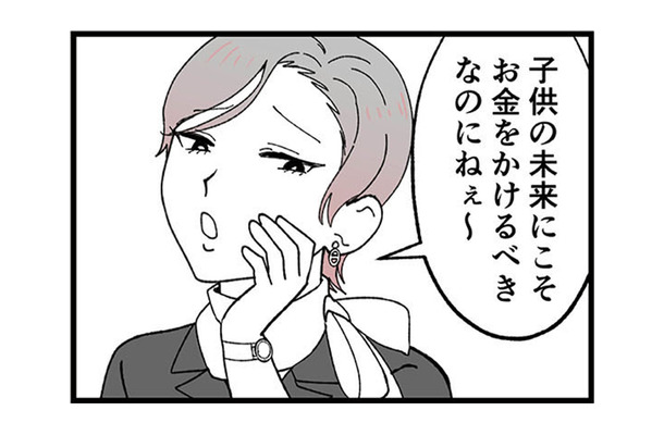 特別講師がダンス以外に評価することとは? 親の経済力や価値観の違いが浮き彫りになっていく【腐ったミカンは誰 #5】