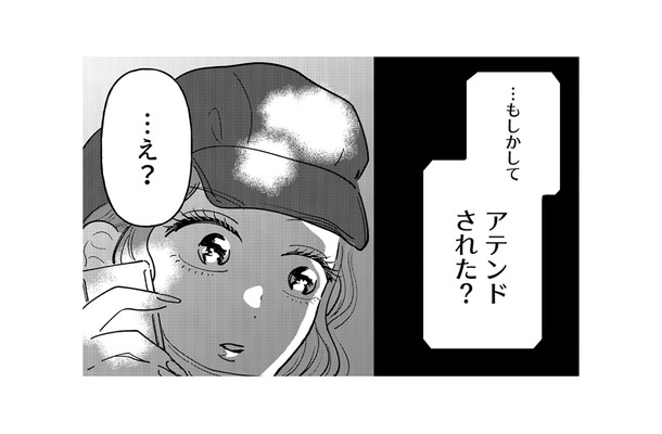 「もしかしてアテンドされた?」誠実な彼氏だと思っていた人気インフルエンサーの“裏の顔”とは?【元カレ供養女子会 #24】