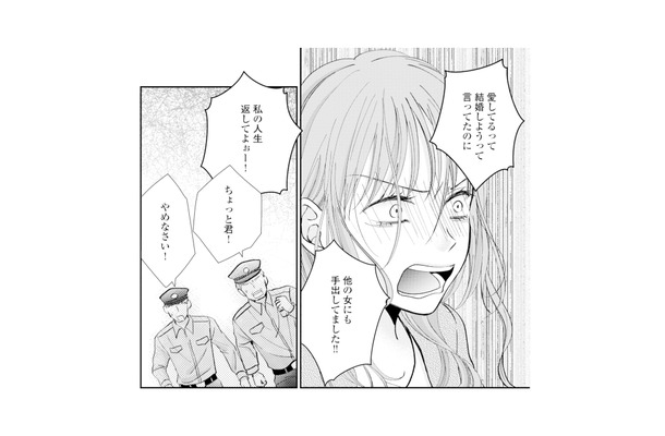 「あいつをクビにして!」夫の職場に乗り込んだ不倫相手が大声で不倫を暴露【サレ妻の事情 #68】