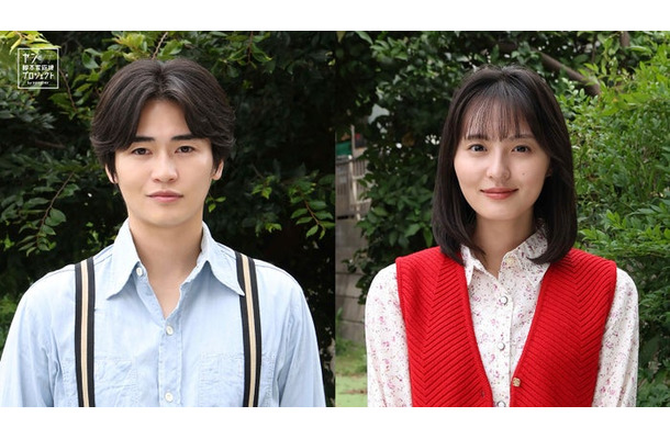 西垣匠、遠藤さくら（C）フジテレビ