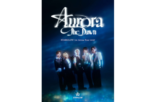 「STARGLOW 1st Arena Tour 2027 Aurora - The Dawn -」キービジュアル（提供写真）