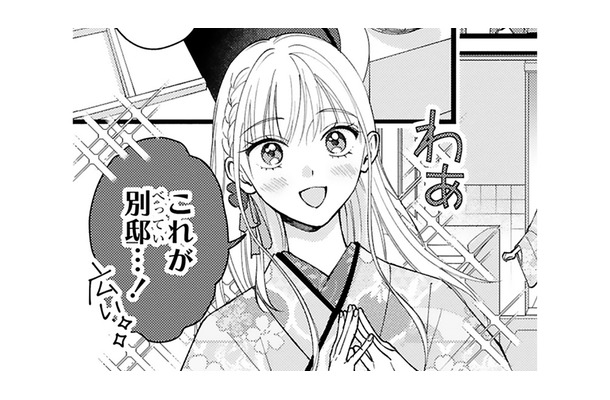 別邸での新生活にワクワク!彼へさらに“あるお願い”を…【身代わりロマンチカ #8】
