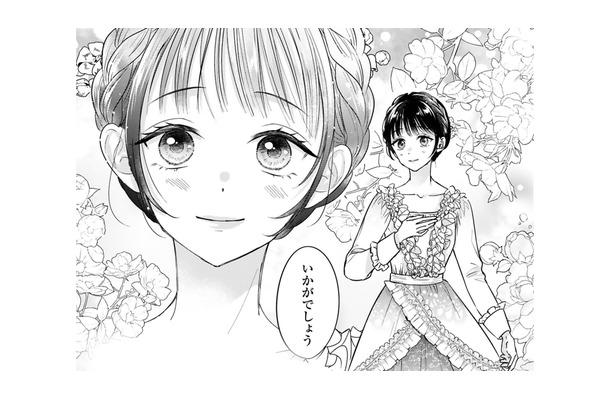 高額な新作ドレスを着ることに!? 着替えた妻を見た御曹司の反応は？【嘘婚ロマン #16】