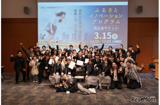 2025年度の最終報告会のようす