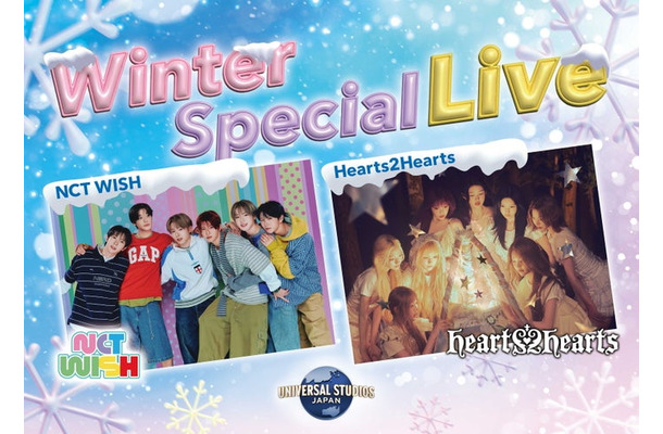 Winter Special Live at UNIVERSAL STUDIOS JAPAN/画像提供:ユニバーサル・スタジオ・ジャパン