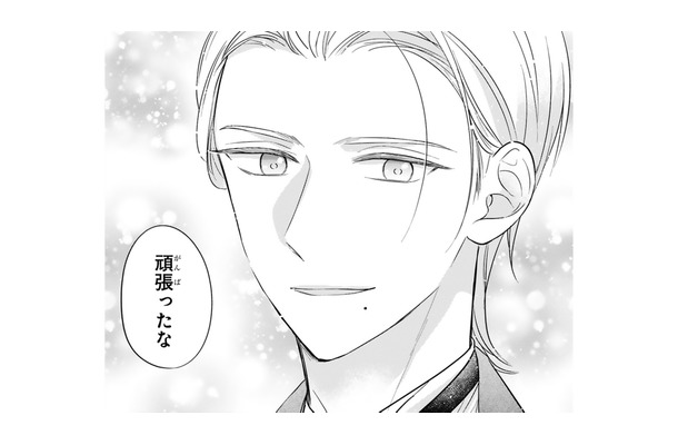 「頑張ったな」妻を褒める御曹司。親しげなふたりを見た“あの女性”は怒りをあらわに…【嘘婚ロマン #17】