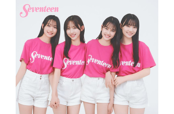 平内心音、多田梨音、岩瀬夕由、星乃あんな(C)Seventeen/集英社 撮影/千葉タイチ