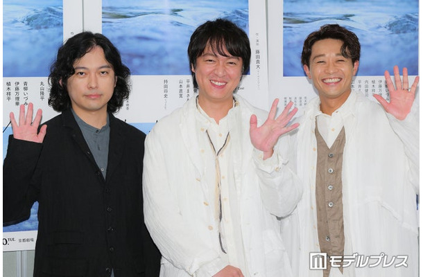 舞台「water」囲み取材に出席した藤田貴大、丸山隆平、持田将史(C)モデルプレス