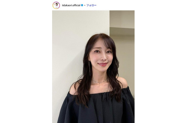 飯田圭織 Instagramより