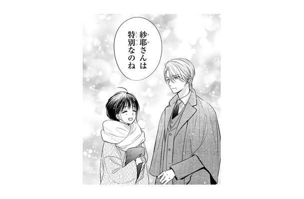 妻といる御曹司はいつもと違う?幼馴染だからこそ気づいた“ある変化”【嘘婚ロマン #22】