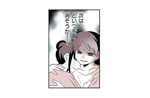 目障りな「顔だけセラピスト」が消えた!? 女性客から絶賛され「指名が途切れないセラピスト」になる絶対的な条件【女風のまにまに #8】