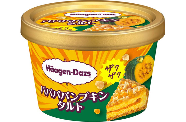 ハーゲンダッツ「パパパパンプキンタルト」（数量限定）