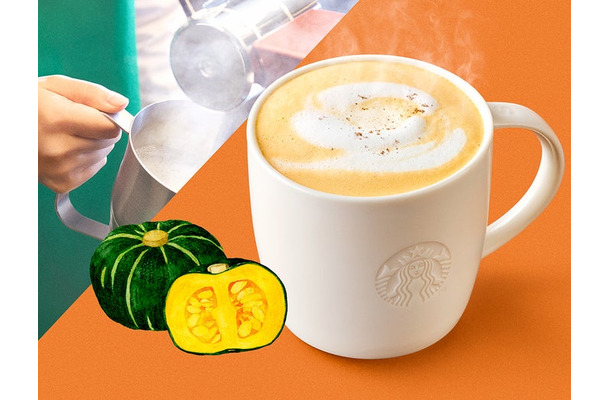 パンプキン スープチーノ（提供写真）