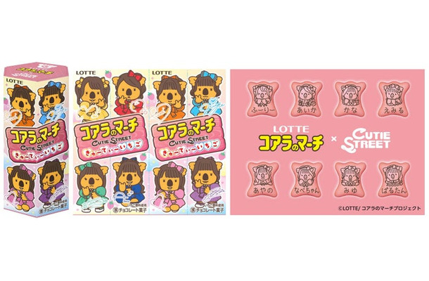 CUTIE STREET×コアラのマーチコラボ（提供写真）