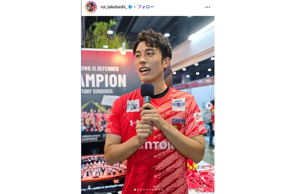 高橋塁 Instagramより