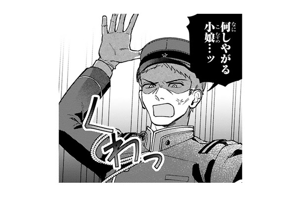彼におにぎりを届けに行くとトラブルに!? 見知らぬ男性に絡まれ、まさかの事態に【身代わりロマンチカ #17】