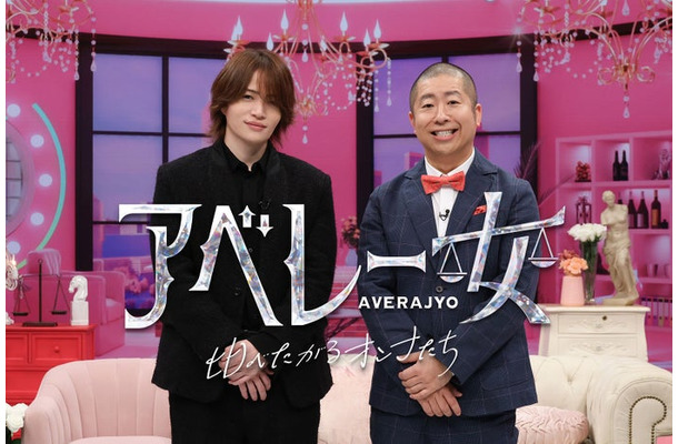 菊池風磨、ハライチ澤部佑（C）フジテレビ