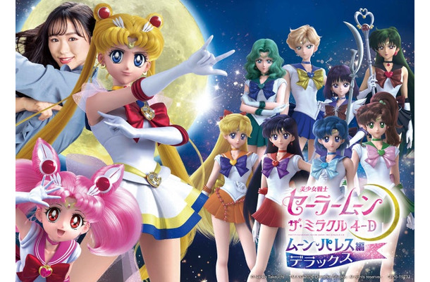 「ユニバーサル・クールジャパン 2027」第一弾は「美少女戦士セーラームーン」／画像提供：ユニバーサル・スタジオ・ジャパン